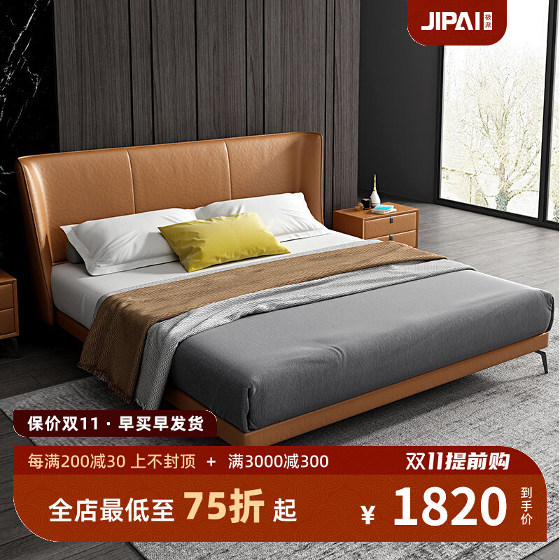 Italian minimalist first layer cowhide bed 1 8m nappa leather bed Nordic modern double bed ins wind leather bed