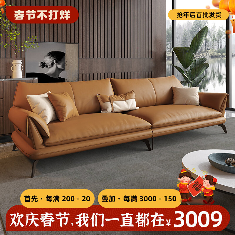 Ultimate leather sofa header cow leather Italian minimal modern luxury simple household direct row triple-person furniture