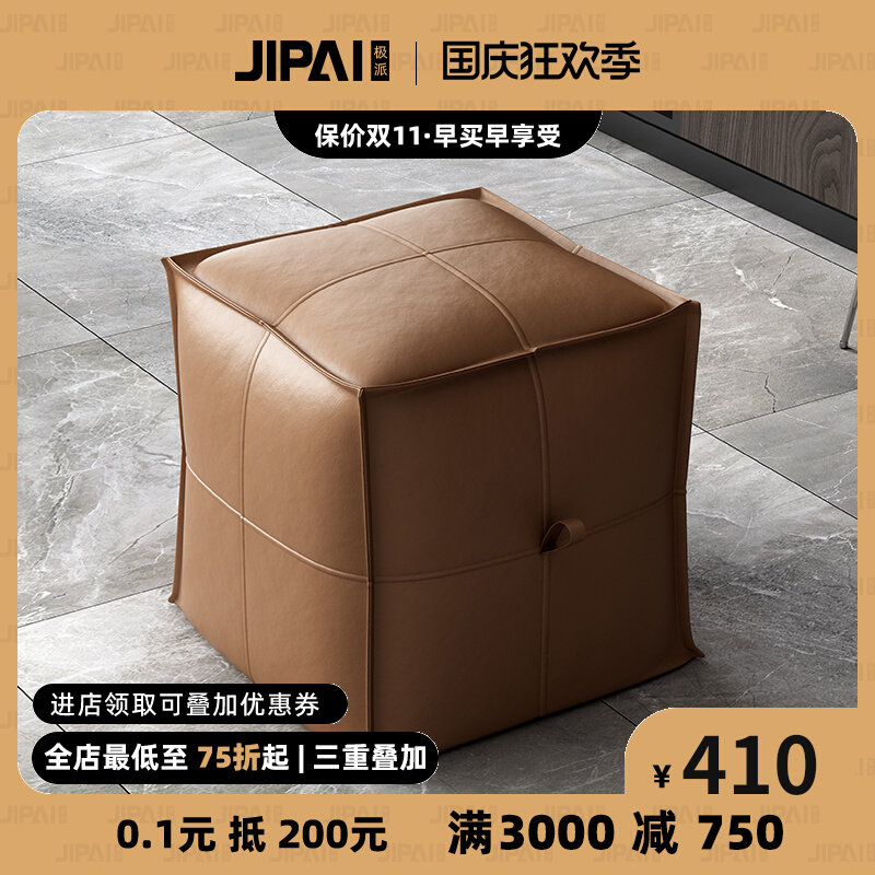 Nordic leather art shoe changing stool living room shoe store sofa stool brown square leather custom cloakroom stool pedal coffee table