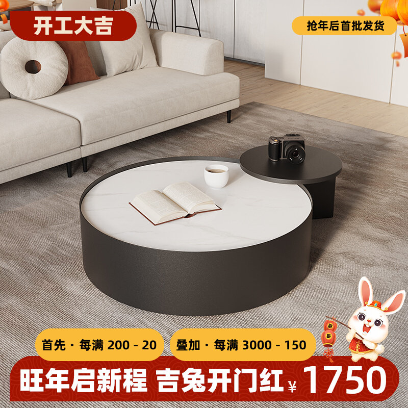 Extreme Modern minimalist rock tea several Nordic living room household carbon steel round minimalist household creative tea table