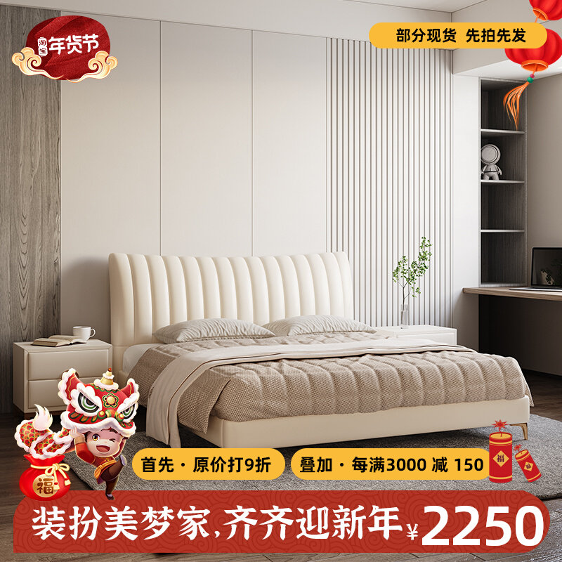 Modern minimalist leather bed light luxury napa top layer cowhide small apartment designer master bedroom high box double wedding bed