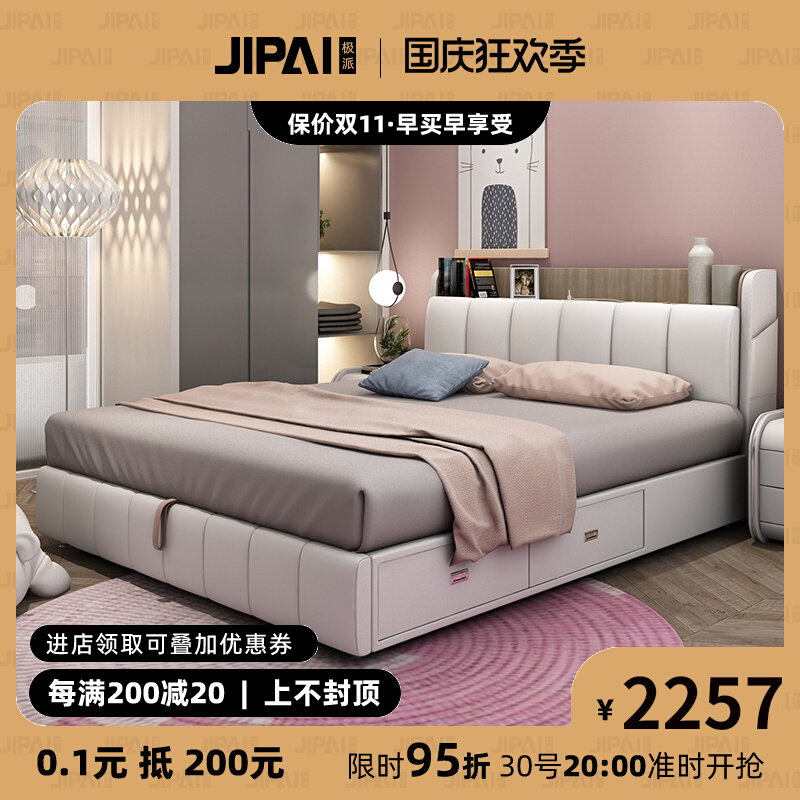 Nordic bed storage storage modern minimalist double leather bed multi-functional 1 5 m 1 8 m pneumatic high box bed