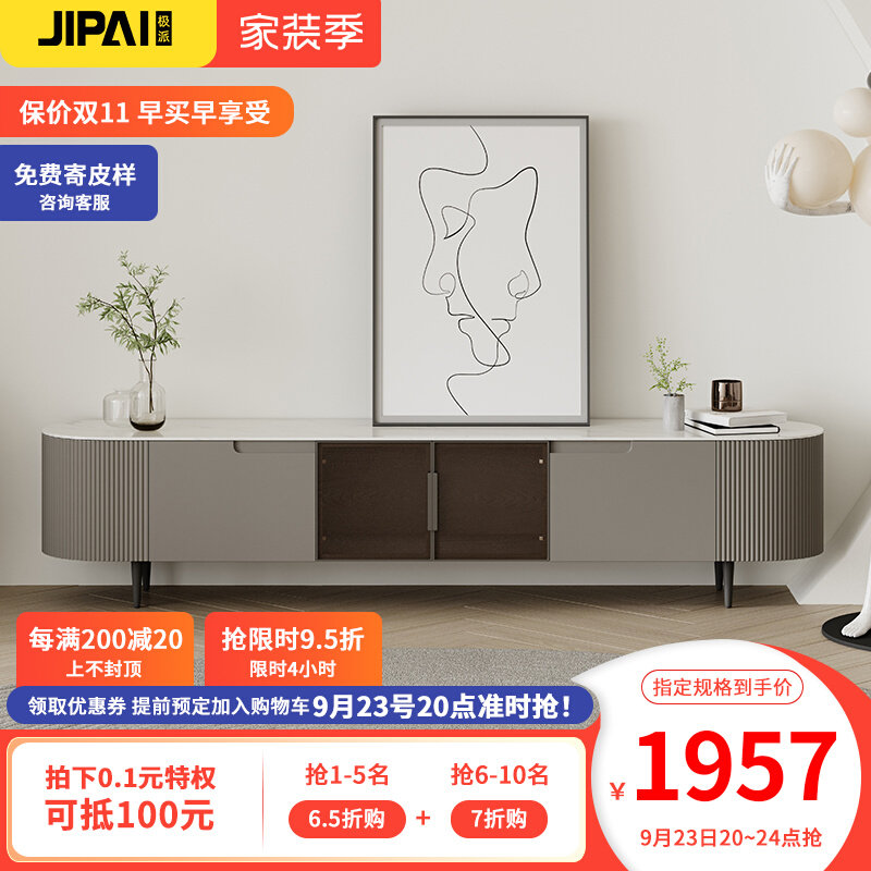 Modern minimalist TV cabinet coffee table combination wall cabinet small apartment Nordic slate bedroom light luxury storage floor cabinet furniture