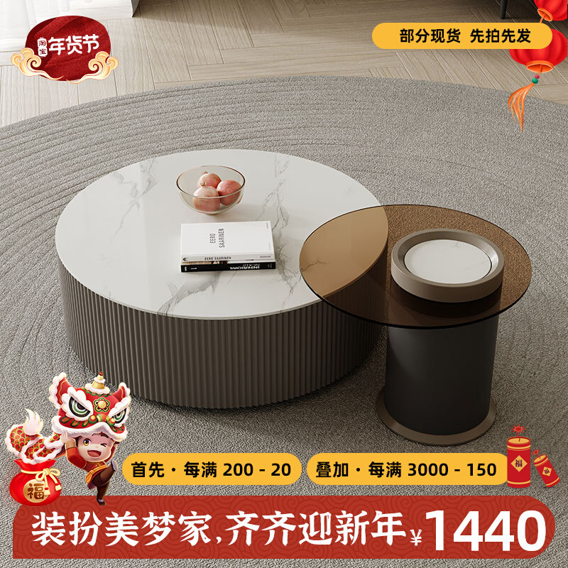 Extreme style modern light luxury coffee table TV cabinet combination simple round tea table size round combination small glass coffee table