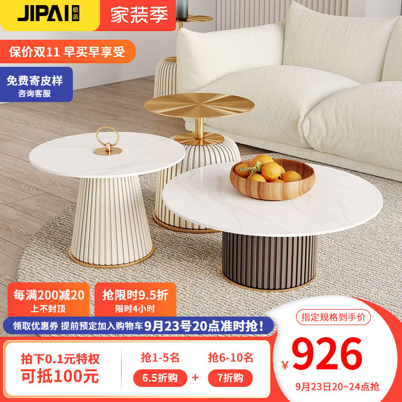 Modern light luxury rock slab coffee table table living room home marble small apartment Nordic minimalist designer coffee table side table