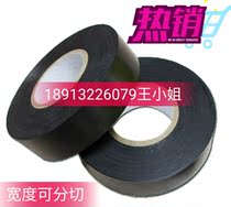 Black electrical insulation tape Yongle electrical tape black tape electrical tape waterproof flame retardant adhesive tape