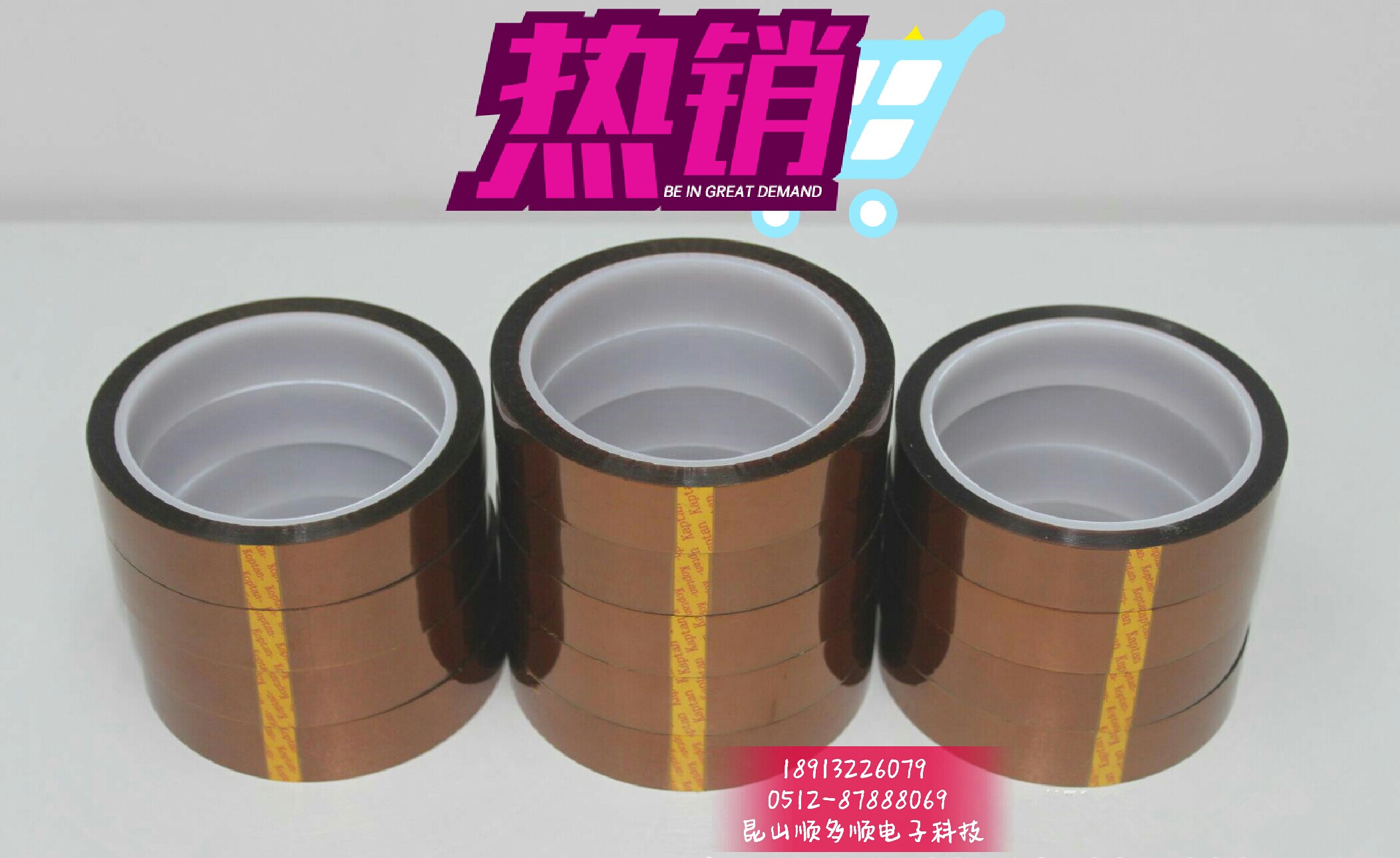Insulation paper PI Polyimide Tape Goldfingers Tea-colored KAPTON Polyimide Tape Battery Battery Battery Battery Ball Welding