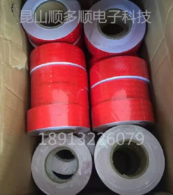 Reflective patch cart Red Stripe Reflective Tape Laser Reflective Patch Safety Warning Reflective Pattern