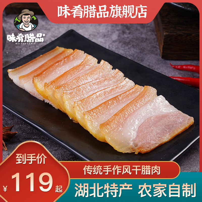 (Yitao Special Offer) Delicious Dishes Bacon