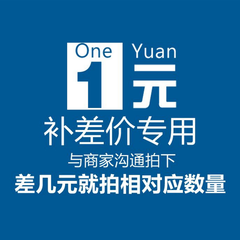 Relay module Electronic components tonic postage difference 1 Yuan Super connection difference How many Yuan to shoot