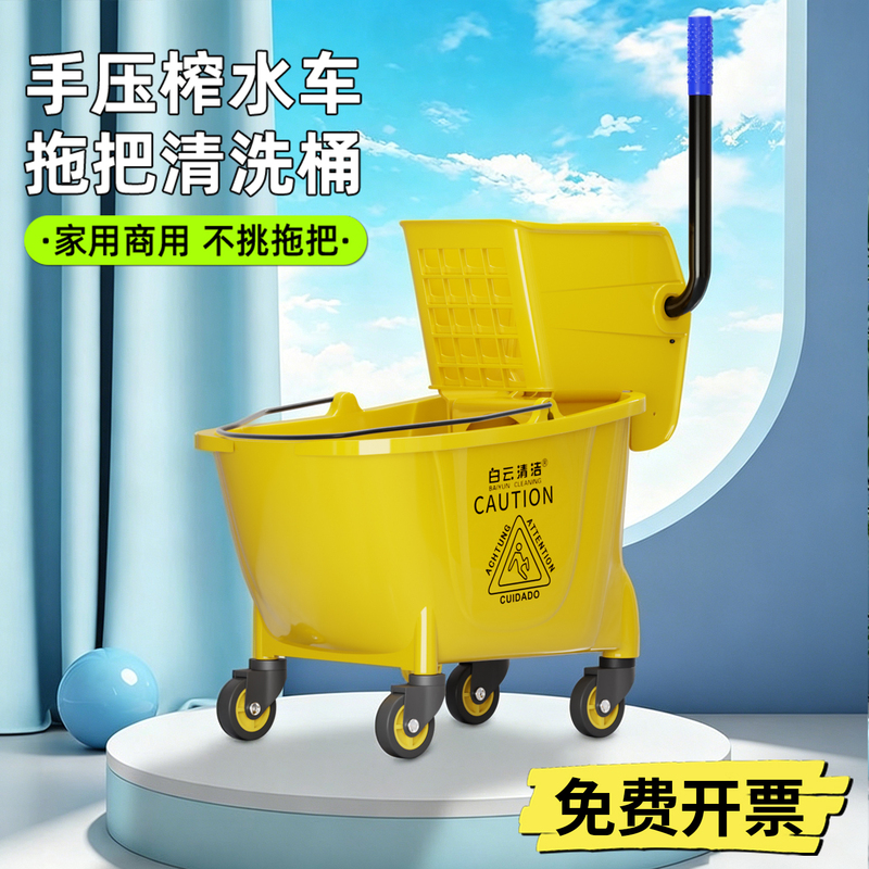 Mop, Mop Bucket, Mop Wringer, Water Extractor, Mopping Bucket, Commercial Use, Hands-Free Washing, Rectangular, Home Use, Hotel, Restaurant