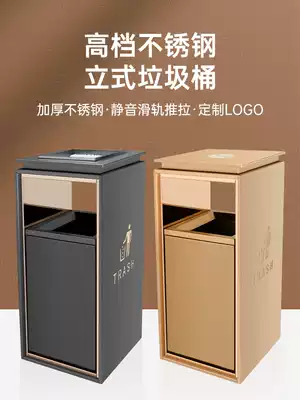 High-end vertical trash can Hotel shopping mall lobby clubhouse with ashtray stainless steel light luxury elevator entrance corridor