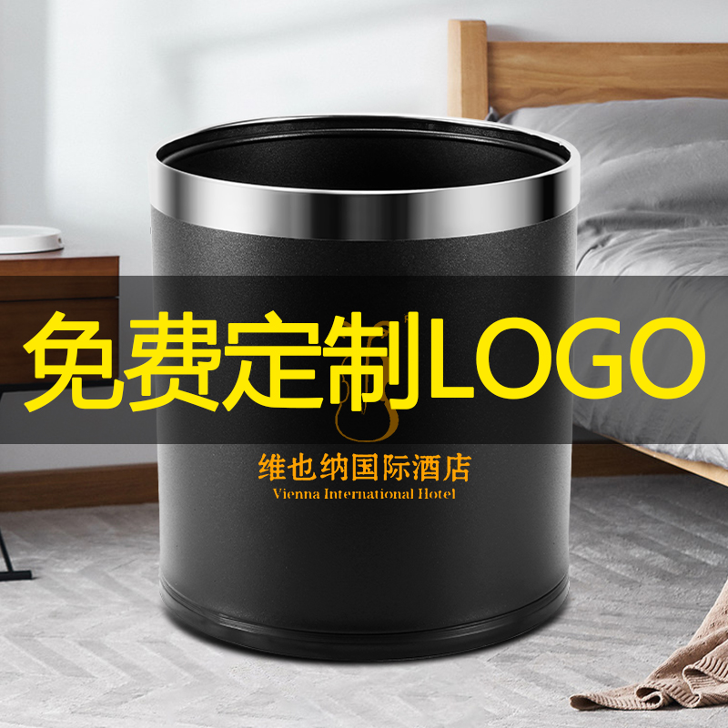 Hotel Bins Rooms Home Customised Logo Print Guest House Nordic Living Room Minima Light Luxury Modern Upscale Creativity-Taobao