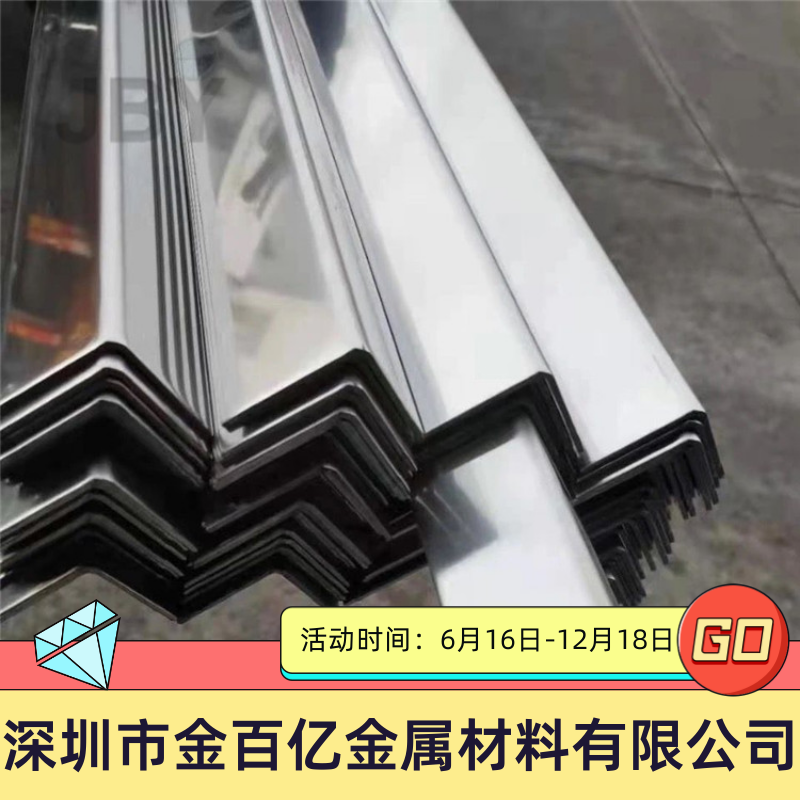 304 stainless steel angle steel double surface angle iron 15 20mm * 1*1 2 * 1 5 * 1 7 * 2 * 2 2 * 2 5 * 2 7mm