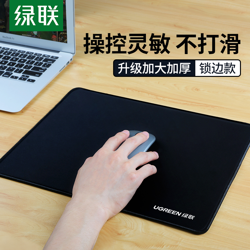 Green League Slip Rat Mat Electric Race Trumpet Small Large Number Lock Side Office Desktop Pad Notebook Computer Desk Mat Super