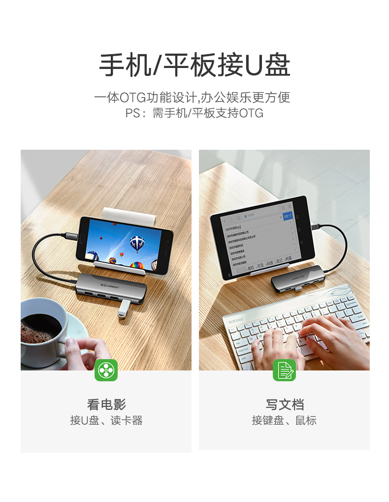 Bộ chia USB-c Green Alliance một cho bốn trung tâm trạm chuyển đổi máy tính xách tay loại 3.0 tốc độ cao 3.0 - USB Aaccessories cổng sạc micro usb