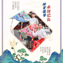 New crane kite national trend Dunhuang kite adult national style kite breeze easy-flying kite Internet celebrity ancient wind kite