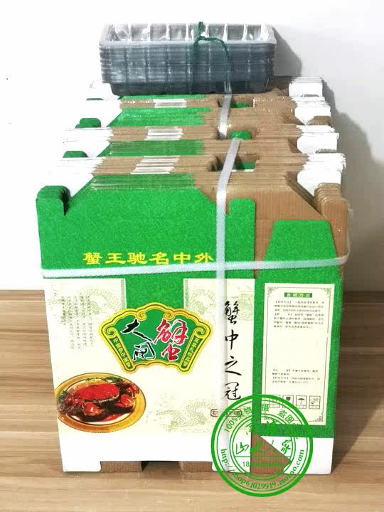картон 大闸蟹礼盒包装盒箱子高档纸箱纸盒礼品盒装阳澄湖螃蟹的盒子包邮