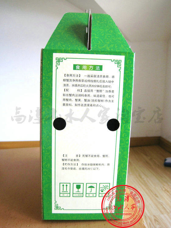 картон 大闸蟹礼盒包装盒箱子高档纸箱纸盒礼品盒装阳澄湖螃蟹的盒子包邮