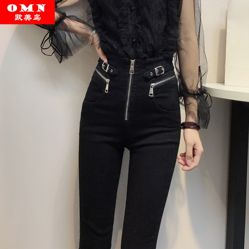 Jean femme - Ref 3191634 Image 1