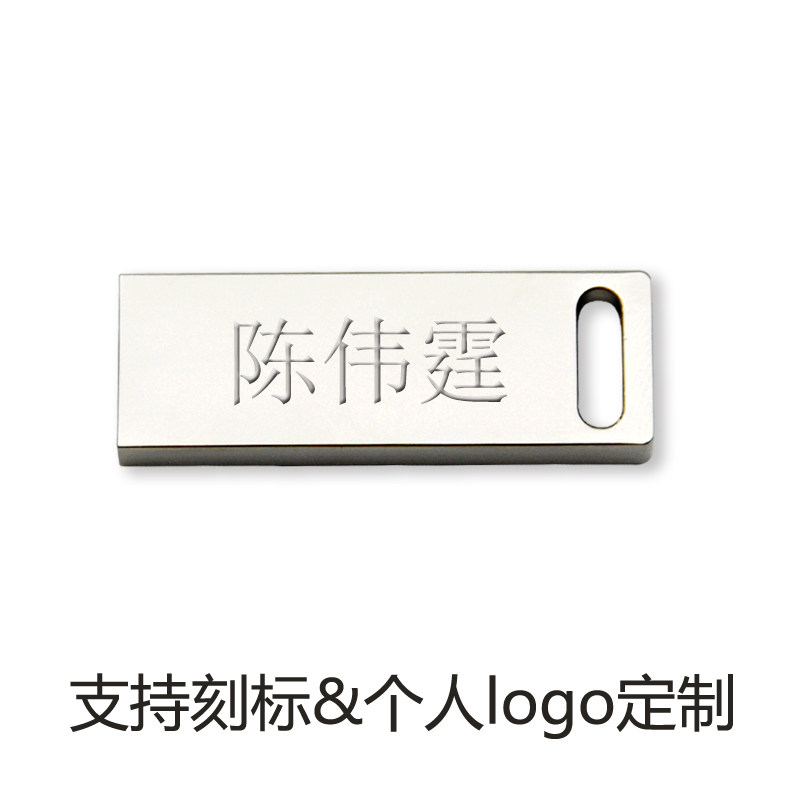 32g U disk small lettering waterproof shockproof silver metal creative USB2 0 mobile phone computer car office