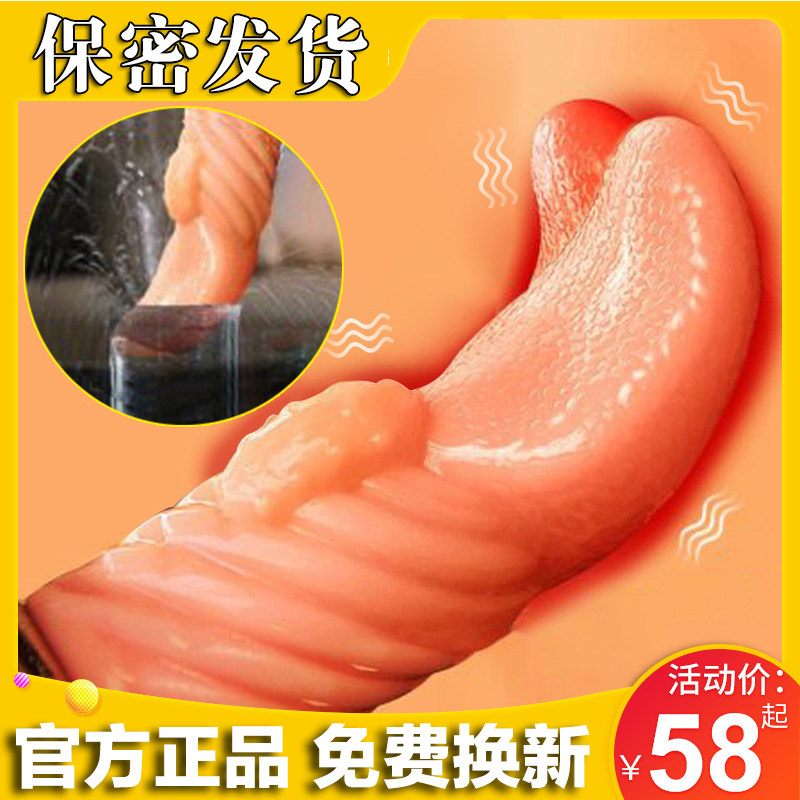 sm Flirting sex supplies Fun bondage Heavy taste couples and men and women into the road with blood dripping perverted passionate beast