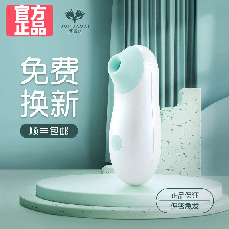 Female Crescendo Shake Sticks Self-Turbation Sex Woman With Pint Seconds Tide Theorist Licking the Insiders Couple Suck and Sucking Erotic supplies