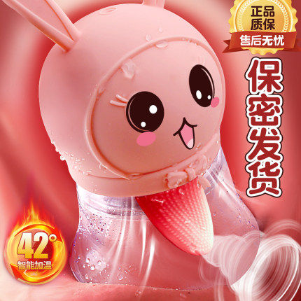 Tongue Licks Suck Female Supplies Private masturbation Masturbation Feminine Spice Appliances Shake Baton Sex Toy Lovers