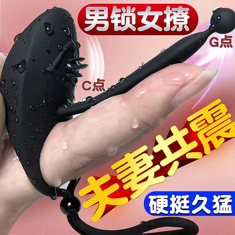 Husband and wife share invisible ring passion fun resonator sex toy lock fine ring strong vibration men's products root anti-shot
