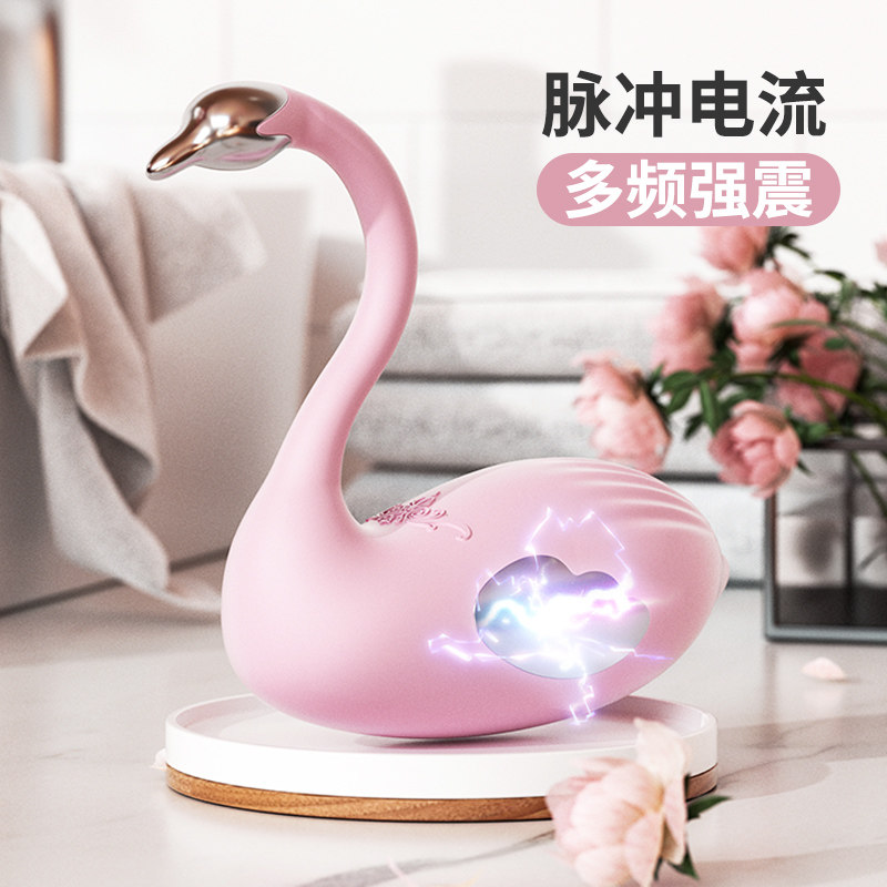 Woman uses wireless remote control electric shock to jump egg-jumping toy female pulpstick out to wear muted self-plugging underwear