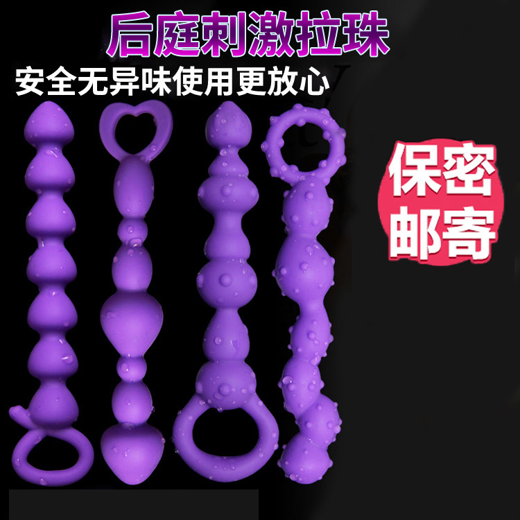 The Spice Woman develops the tail extra-long fart with the rear vestibular anal Sella Pearl anus insert open anal flared Anal Diver Masturbation