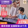 Товары от yamaha山叶超音专卖店