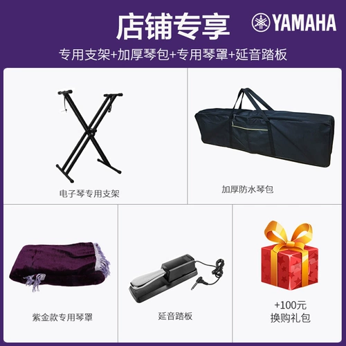 Yamaha Yamaha KB209 61 Force Key Only Professional Exmaince Дети взрослые электронные пианино KB191