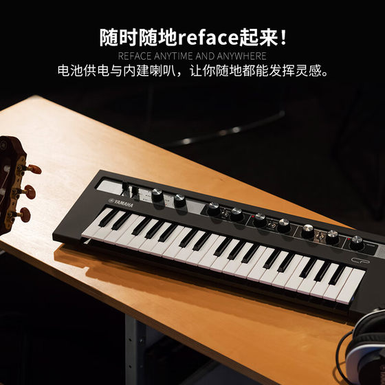 Yamaha Yamaha synthesizer refaceDXCSYCCP electronic 37-key mini portable arranger keyboard