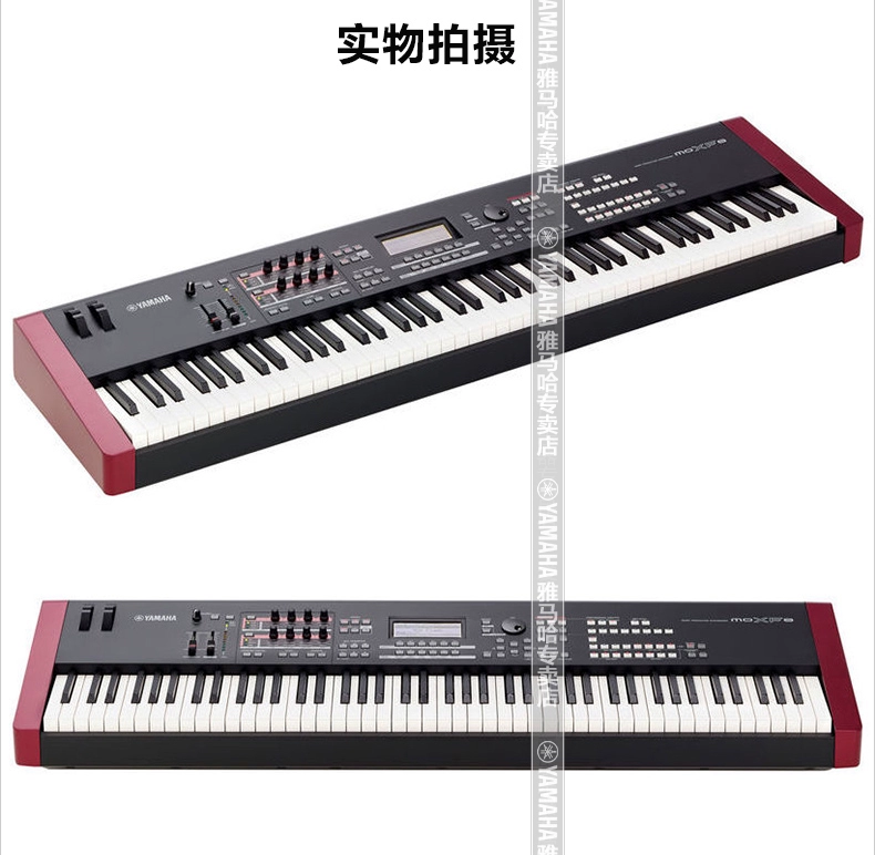 Yamaha Yamaha tổng hợp điện tử MOXF8 âm nhạc chơi 88-key đầy đủ trọng lượng giai đoạn tổng hợp