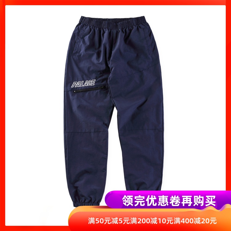 palace 3 track shell pant