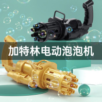 Shake the same childrens electric bubble machine porous Gatling gun stall toy Dolphin Gatling baby