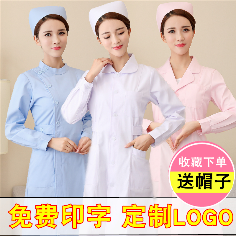 Nurse uniform Long sleeve women's winter dress Pink white coat Short sleeve doll collar student round neck beauty work uniform set