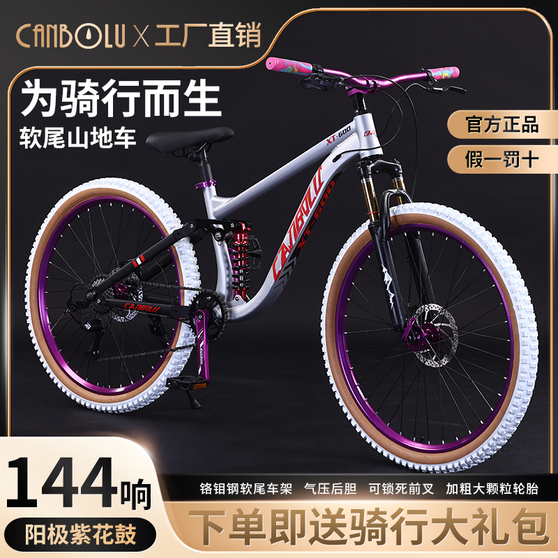 New Model of Air-Pressure Rear Suspension Soft-Tail Mountain Bike for Adults, 26inch Speed, Shock Absorption, Hydraulic Disc Brake, Downhill Off-Road Bicycle