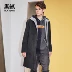 Cá voi đen HLAJEANS khác màu áo trùm đầu hai mặt nam 2018 mùa đông mới áo khoác len nam giản dị áo khoác nam 2021 Áo len