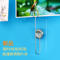 Creative New Pint Minimalist Round Patch Wall Trim Photo Clip Glued Wall Metal Sign Clip Color Message Clip Label Clip