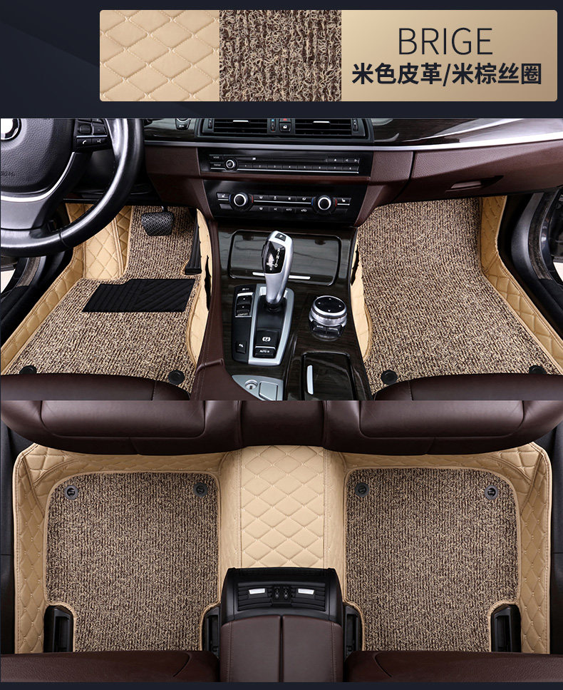 全包围丝圈汽车脚垫专用于吉利博越2018款帝