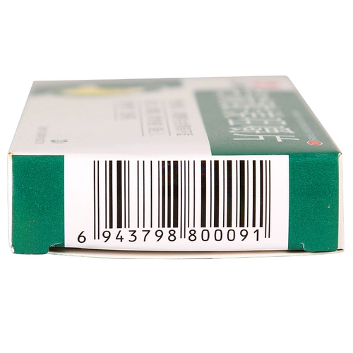 仁和 Карбонат алюминия, жевательные таблетки, желудок, желудок, боль в желудке, боли в желудке, гастрит, гастрит, гастрит, гастрит, гастрит, гастрит, гастрит, гастрит, гастрит, гастрит, гастрит и гастрит.