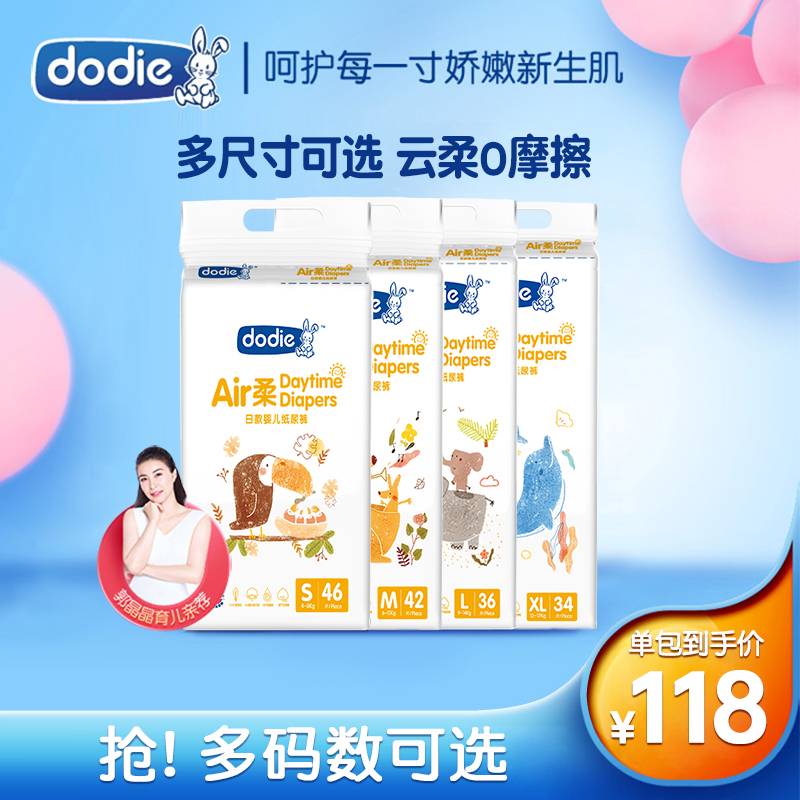Dodie Dudi Air Soft Diaper Pull-Up Pants Baby Diaper Training Pants Diaper S M L XL