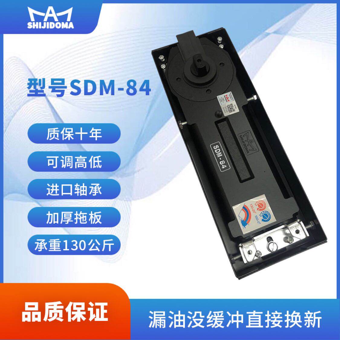 Germany imports Doma BTS 84 ground spring German Doma Dorma Dorma cast iron adjustable hinge SDN hydraulic