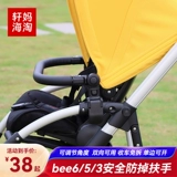 Bugaboo, тележка с аксессуарами, коляска, ограждение, дождевик, 5