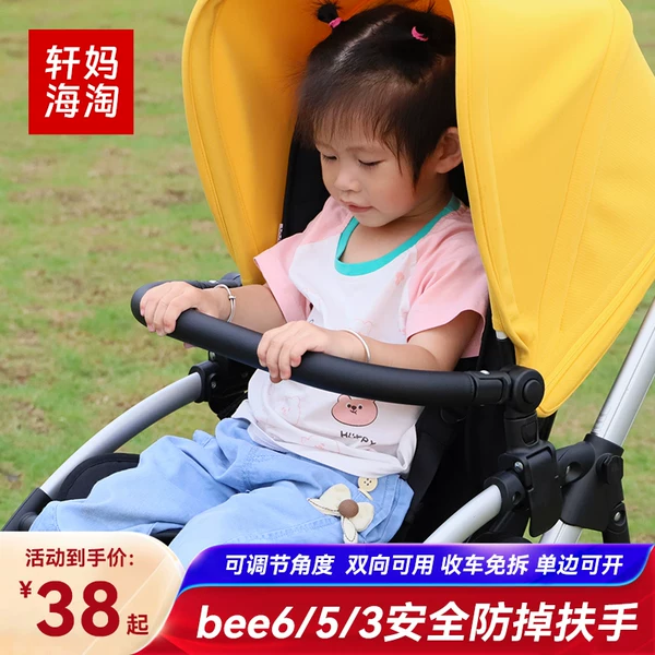 Товары от 小不点母婴淘气馆