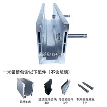 Direct selling frameless glass guardrail side installation can be installed with balcony stairs Aluminum groove stainless steel decorative cover