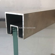 Aluminum alloy square handrail pipe slot can add lights with indoor and outdoor balcony terrace stairs frameless glass fence