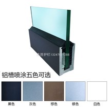 High-end custom outdoor balcony Indoor stairs win solid groove glass fixed bottom groove sprayed black guardrail